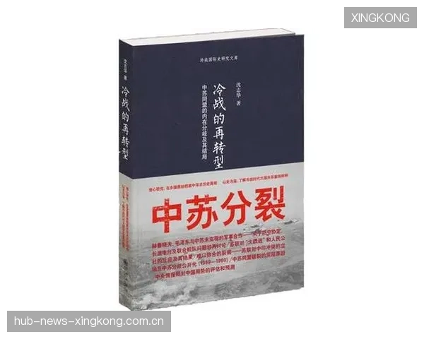 主帅与管理层意见不一，未来走向被放大——从分歧到共识的转型之路