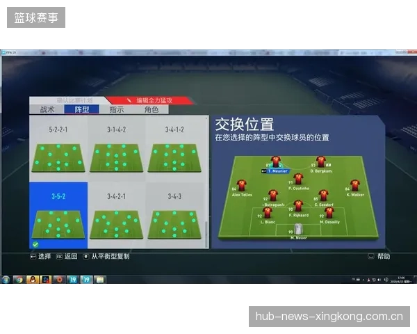 战术模型显示新阵型将在未来成为主流