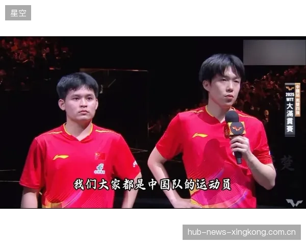 王楚钦不熟球台,但他让球台“熟悉”他——从“球迷”到“球王”的转变 王楚钦不熟球台,但他让球台“熟悉”他——从“球迷”到“球王”的转变