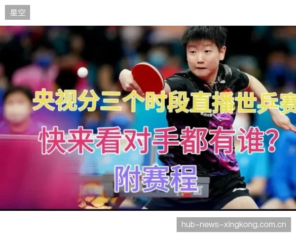 强势夺冠！晚上七点半！央视直播成都争冠大战：天津能否逆转天河之梦？